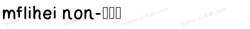 mflihei non字体转换